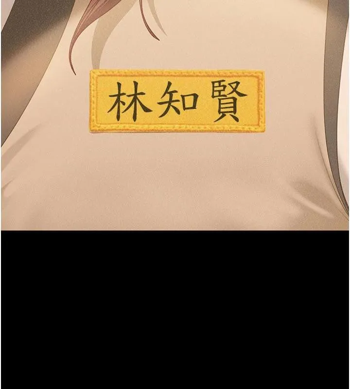 太妹硬闯成人界 第6話-教我怎麼剪接A片 第9页