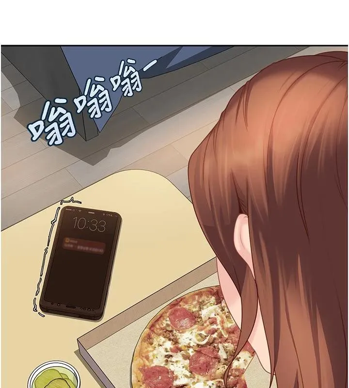 太妹硬闯成人界 第6話-教我怎麼剪接A片 第169页