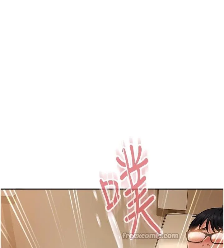 太妹硬闯成人界 第6話-教我怎麼剪接A片 第103页