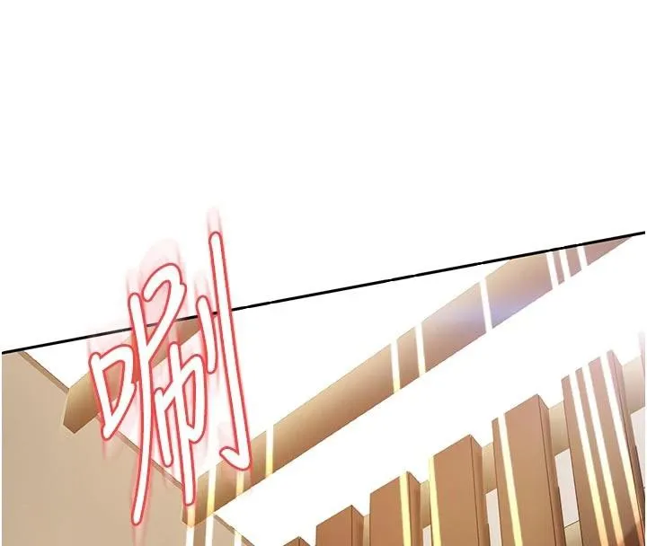 太妹硬闯成人界 第6話-教我怎麼剪接A片 第77页