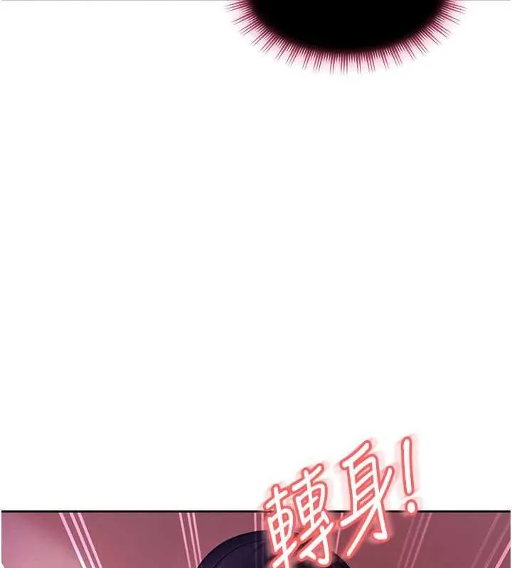 太妹硬闯成人界 第30話-在兩個鮑鮑間抽插 第10页