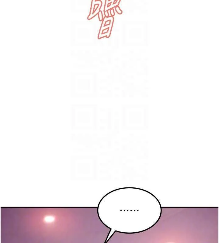 太妹硬闯成人界 第30話-在兩個鮑鮑間抽插 第149页