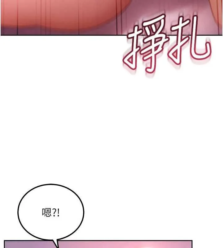 太妹硬闯成人界 第30話-在兩個鮑鮑間抽插 第59页