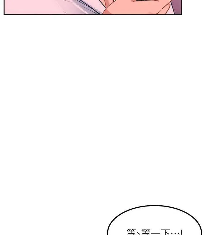 太妹硬闯成人界 第30話-在兩個鮑鮑間抽插 第61页