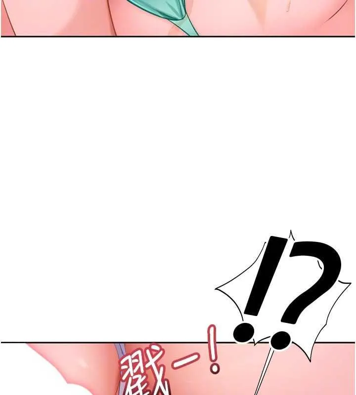 太妹硬闯成人界 第30話-在兩個鮑鮑間抽插 第161页