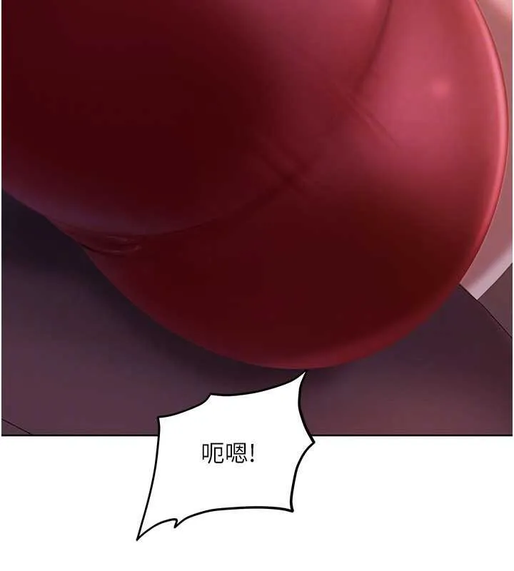 太妹硬闯成人界 第9話-這次的主題是在網咖打炮 第142页