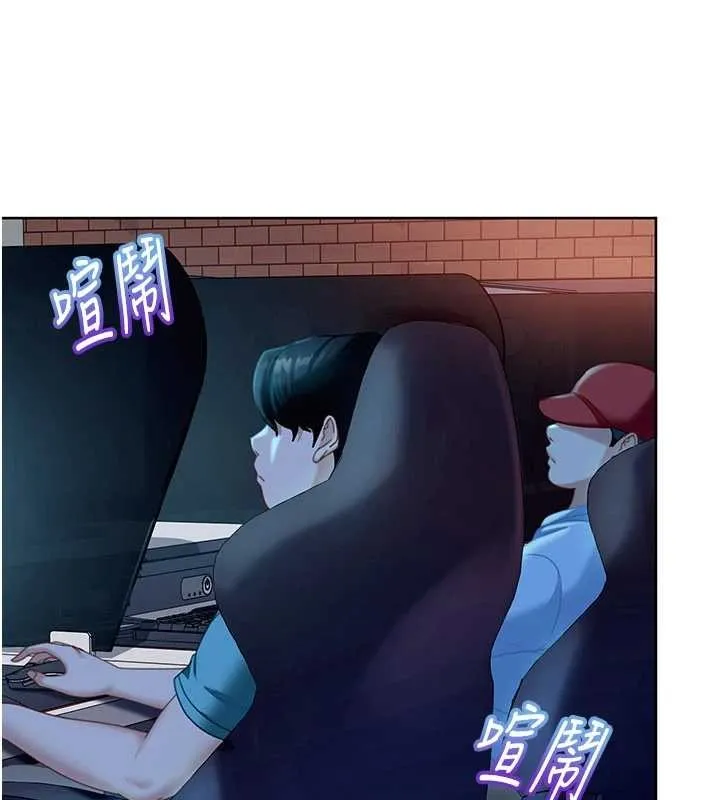 太妹硬闯成人界 第9話-這次的主題是在網咖打炮 第28页