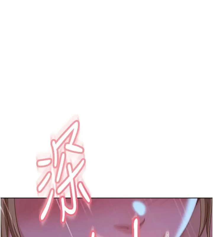 太妹硬闯成人界 第9話-這次的主題是在網咖打炮 第69页