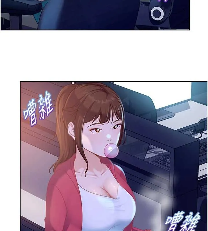 太妹硬闯成人界 第9話-這次的主題是在網咖打炮 第29页