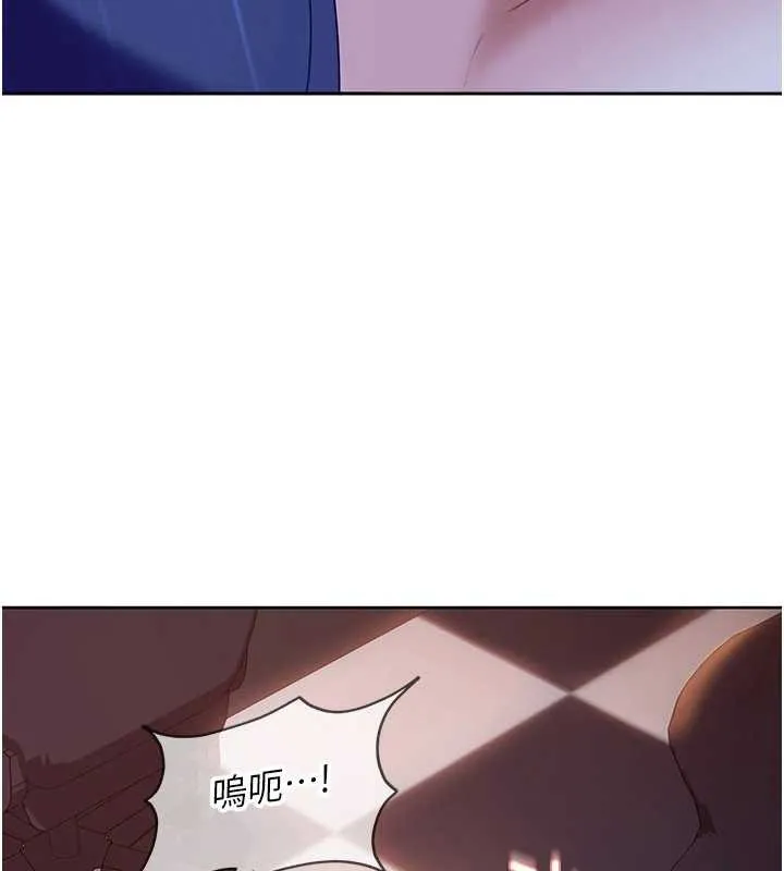 太妹硬闯成人界 第9話-這次的主題是在網咖打炮 第14页