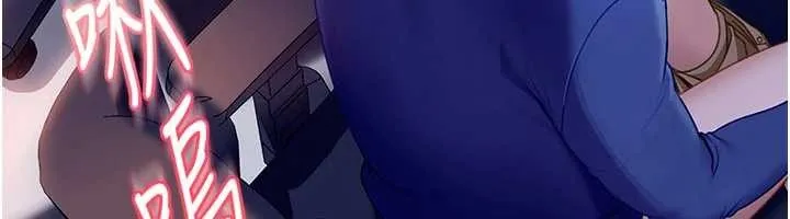 太妹硬闯成人界 第9話-這次的主題是在網咖打炮 第24页