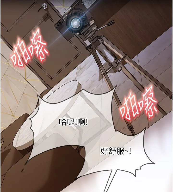 太妹硬闯成人界 第16話-姐姐好想要你的大肉棒&hearts; 第66页
