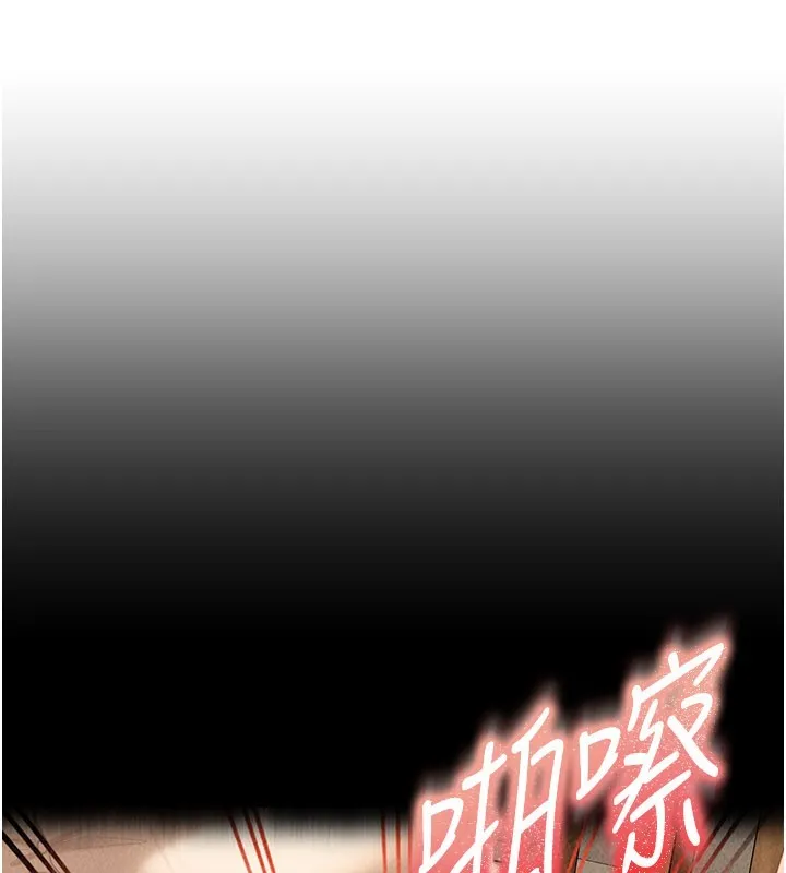 太妹硬闯成人界 第16話-姐姐好想要你的大肉棒&hearts; 第54页