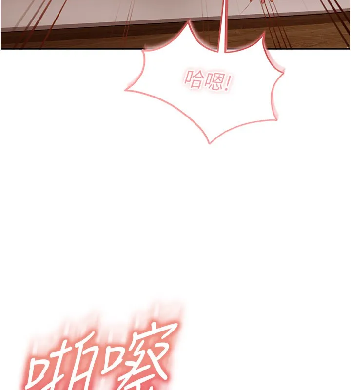 太妹硬闯成人界 第16話-姐姐好想要你的大肉棒&hearts; 第47页