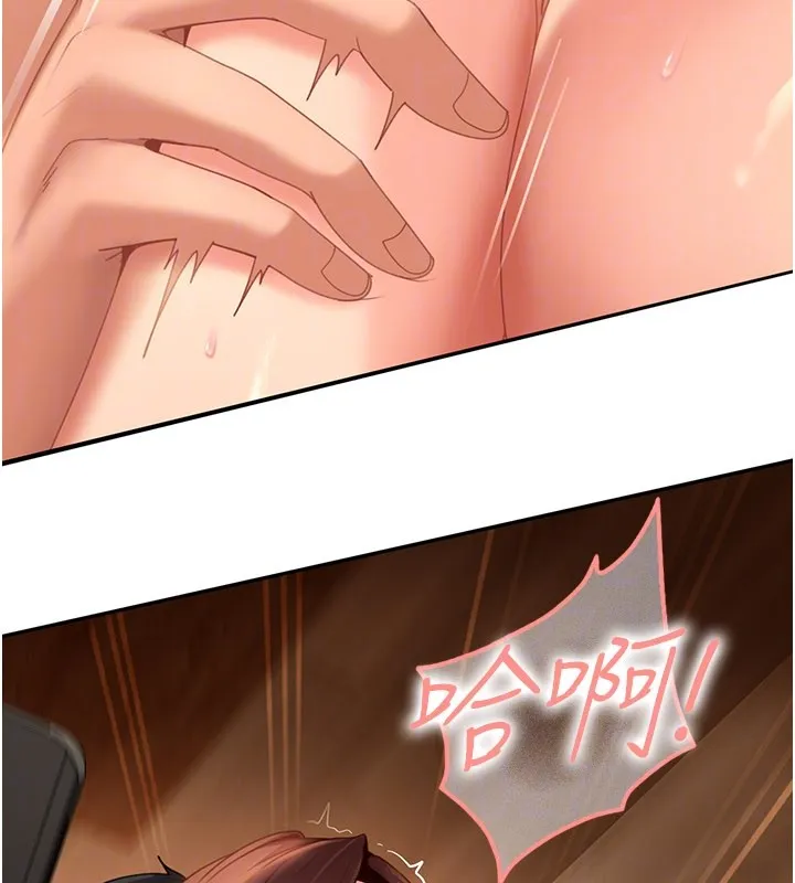 太妹硬闯成人界 第16話-姐姐好想要你的大肉棒&hearts; 第138页