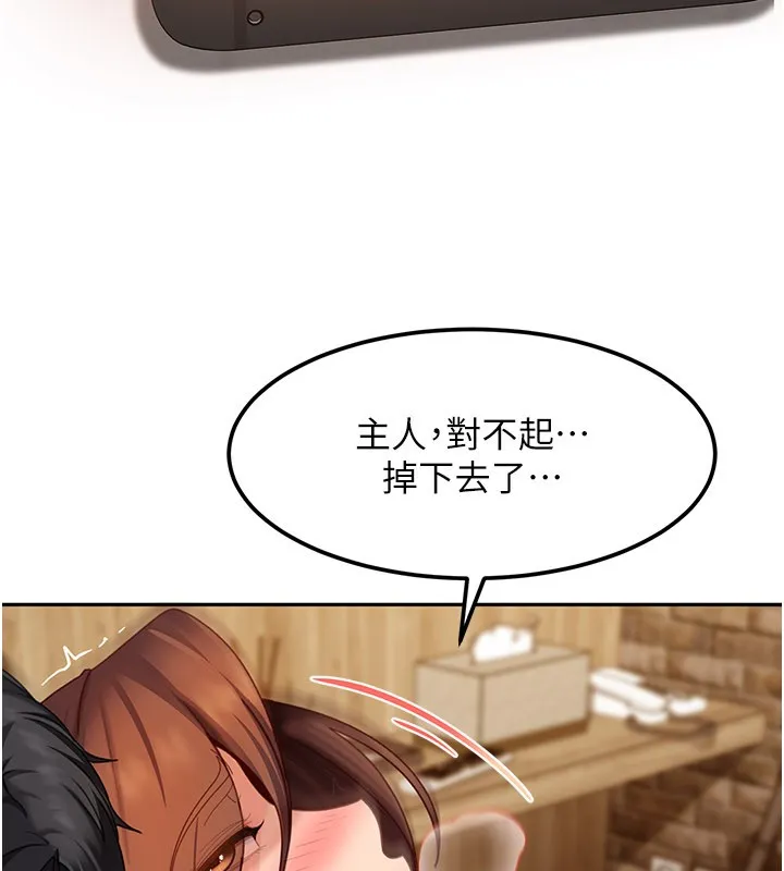 太妹硬闯成人界 第16話-姐姐好想要你的大肉棒&hearts; 第151页