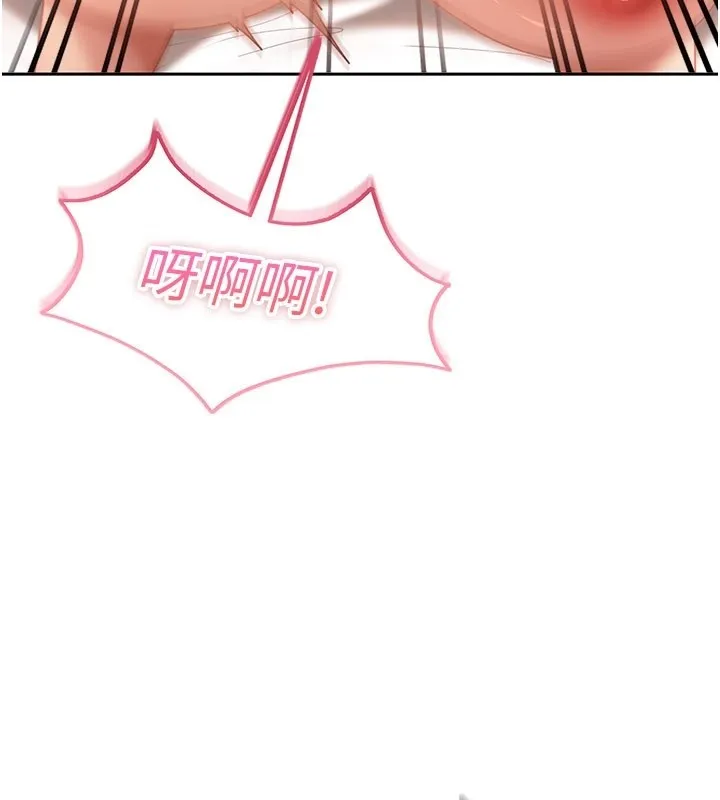 太妹硬闯成人界 第16話-姐姐好想要你的大肉棒&hearts; 第76页