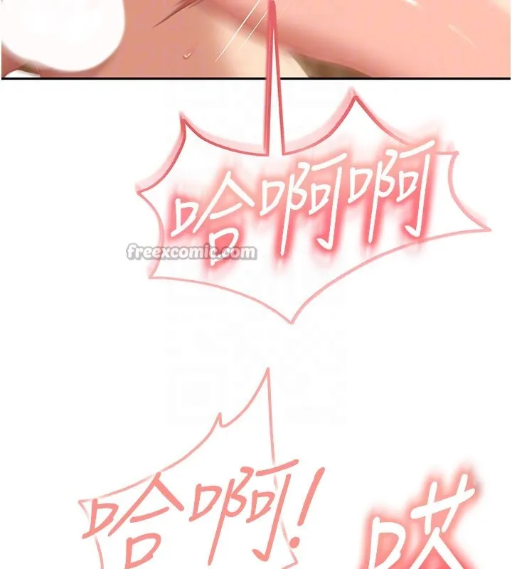 太妹硬闯成人界 第16話-姐姐好想要你的大肉棒&hearts; 第112页
