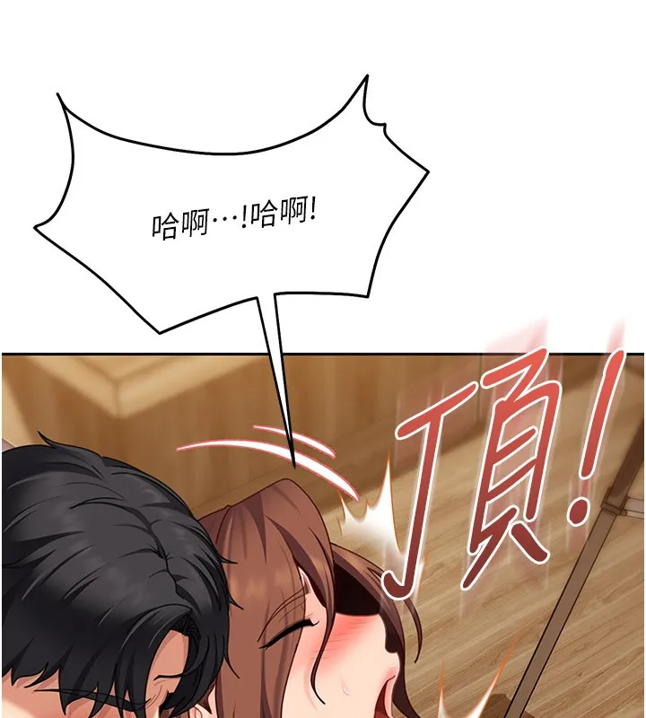 太妹硬闯成人界 第16話-姐姐好想要你的大肉棒&hearts; 第142页