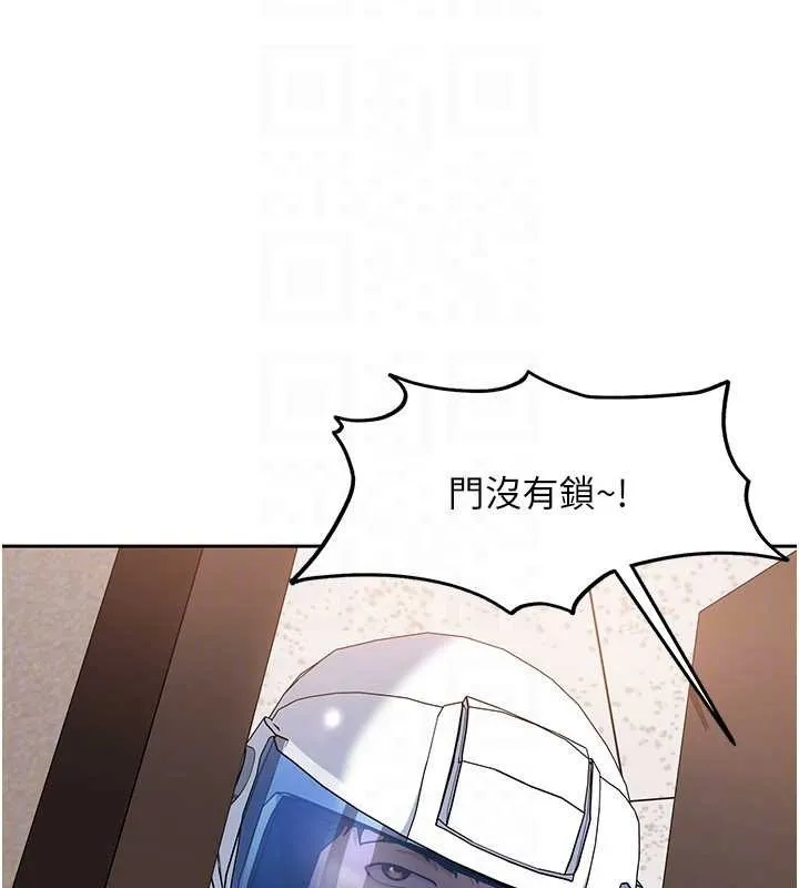 太妹硬闯成人界 第23話-跟美女網黃拍片? 第153页
