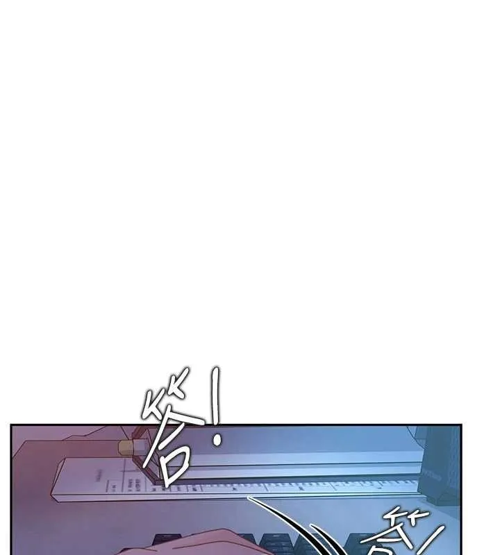 太妹硬闯成人界 第23話-跟美女網黃拍片? 第55页
