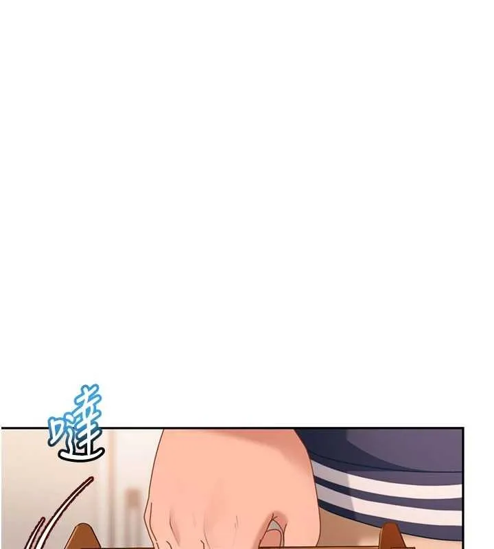 太妹硬闯成人界 第23話-跟美女網黃拍片? 第138页