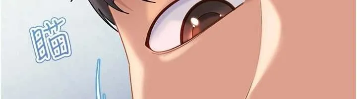 太妹硬闯成人界 第23話-跟美女網黃拍片? 第25页