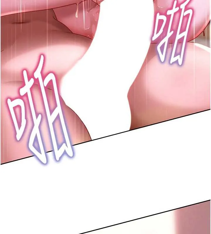 太妹硬闯成人界 第23話-跟美女網黃拍片? 第82页