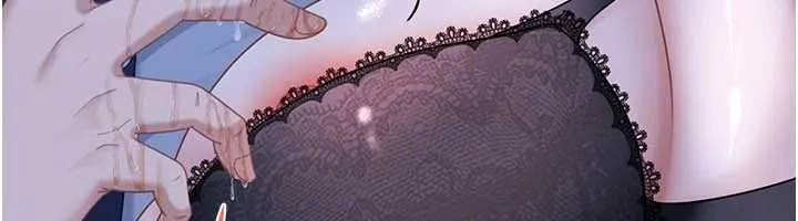 太妹硬闯成人界 第25話-不想被發現就給我忍住 第122页