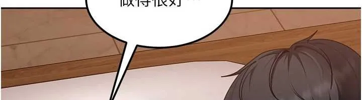 太妹硬闯成人界 第15話-主人，打我的屁股&hearts; 第90页