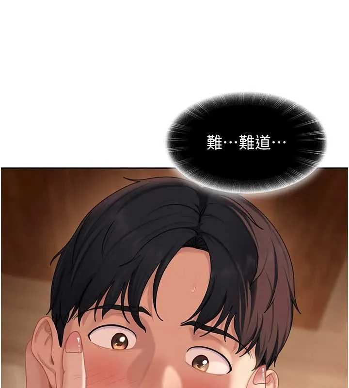 太妹硬闯成人界 第15話-主人，打我的屁股&hearts; 第48页