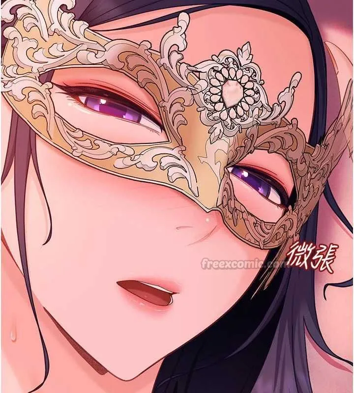 太妹硬闯成人界 第31話-錯過醒來的時機 第15页