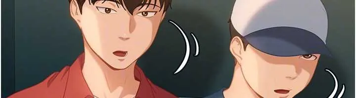 太妹硬闯成人界 第10話-外面有人不是更興奮嗎? 第122页