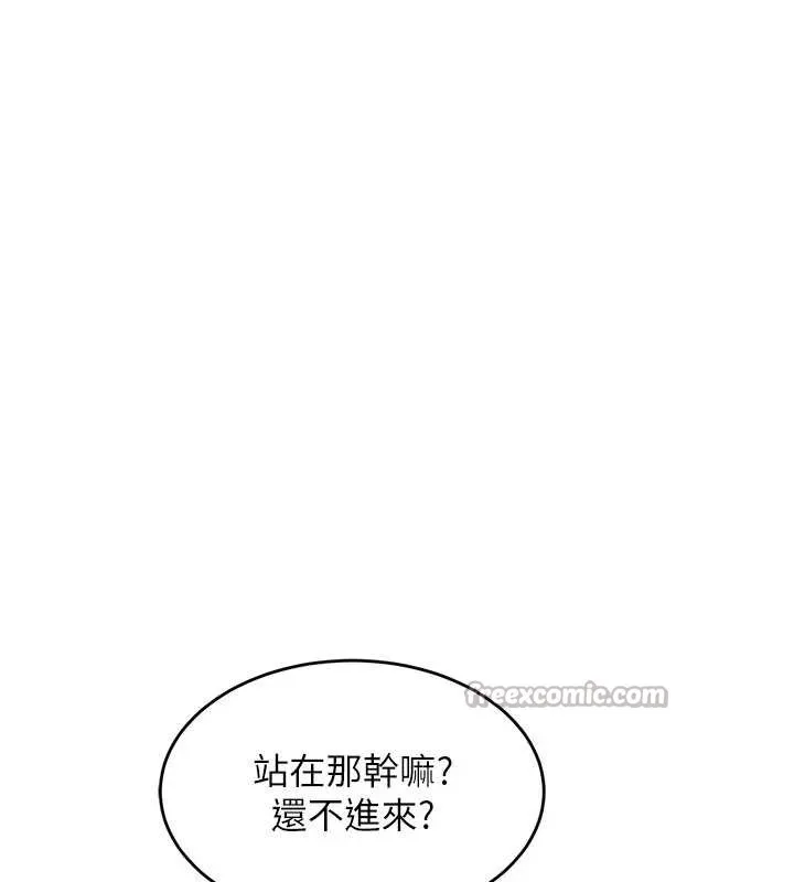 太妹硬闯成人界 第3话-在摩铁正式「上工」 第45页