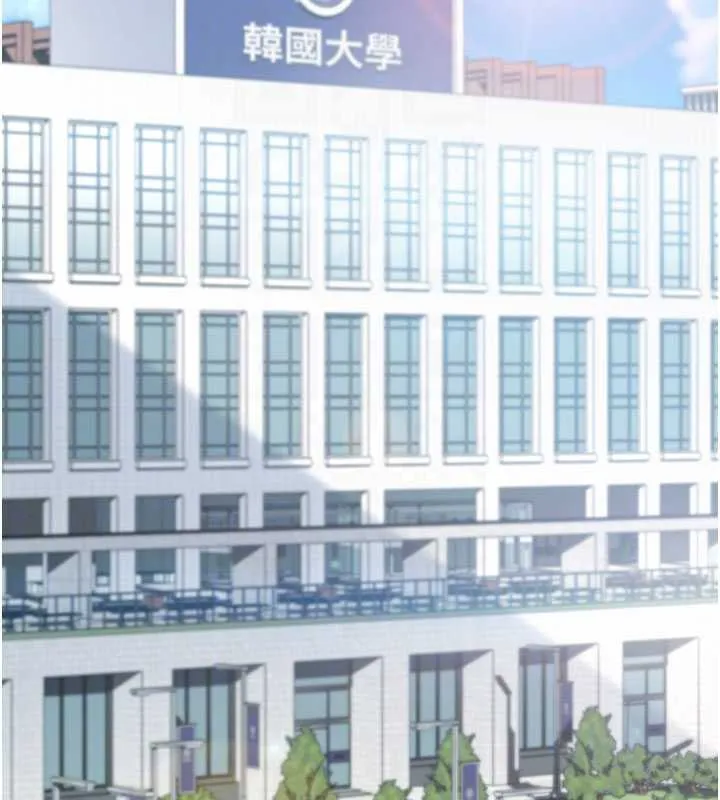 太妹硬闯成人界 第3话-在摩铁正式「上工」 第20页