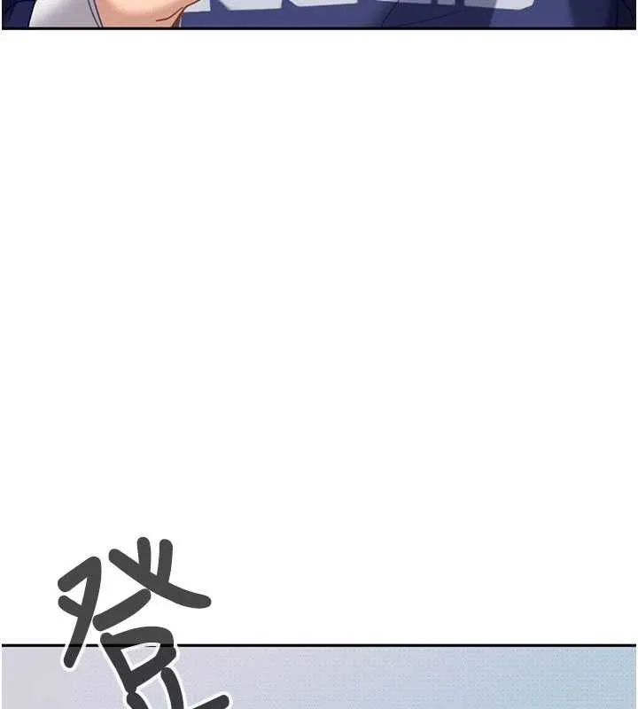 太妹硬闯成人界 第3话-在摩铁正式「上工」 第6页