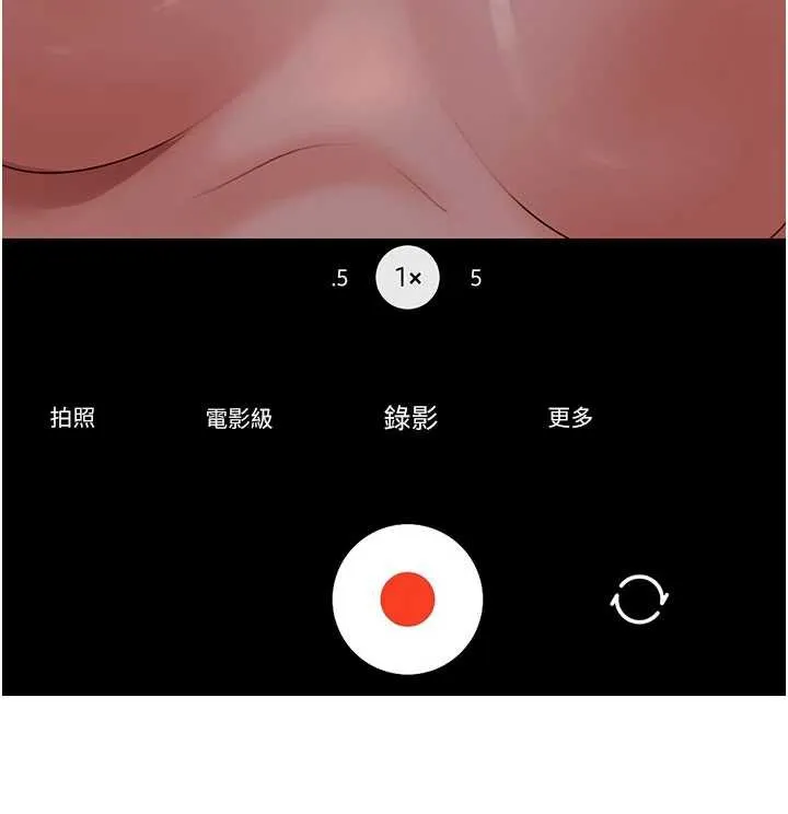 太妹硬闯成人界 第3话-在摩铁正式「上工」 第217页