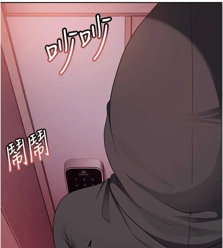 太妹硬闯成人界 第29話-銷魂又刺激的精油按摩 第23页