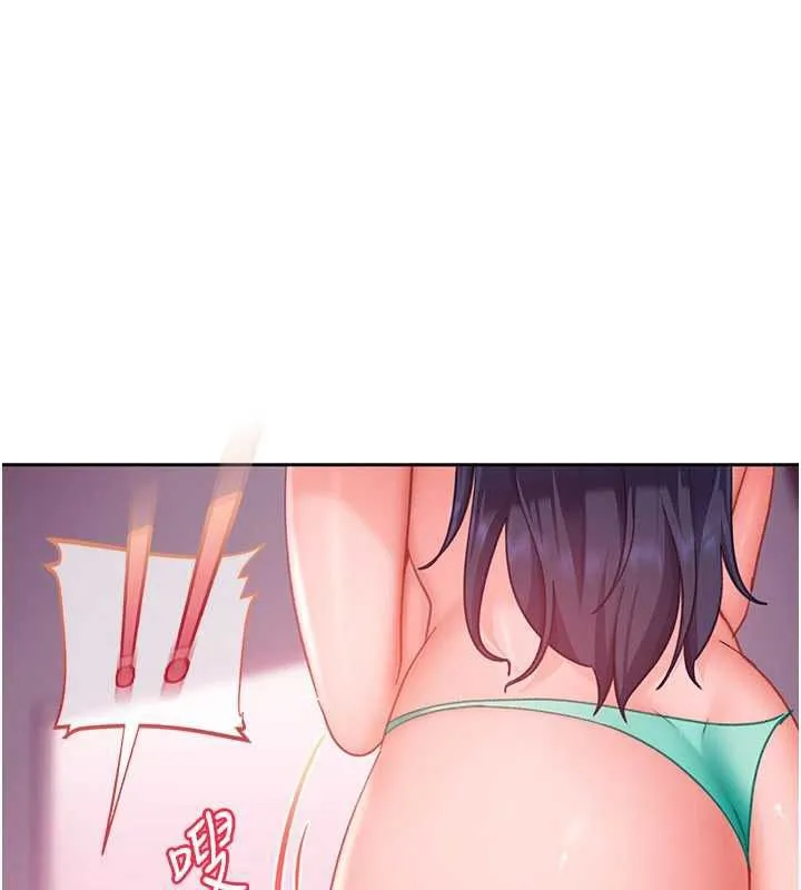 太妹硬闯成人界 第29話-銷魂又刺激的精油按摩 第62页