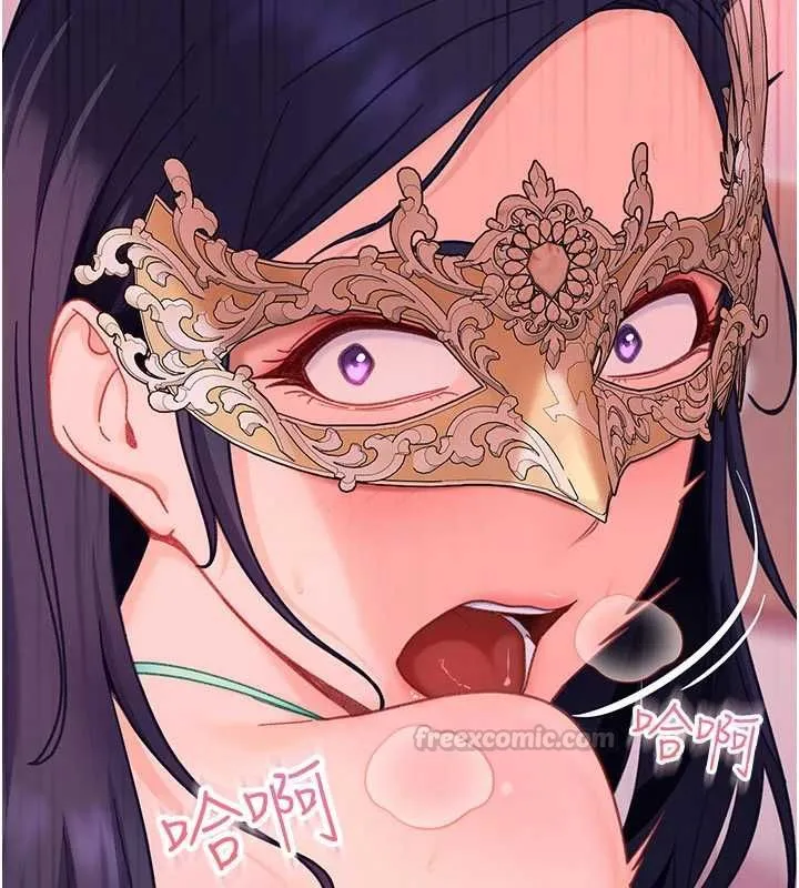 太妹硬闯成人界 第29話-銷魂又刺激的精油按摩 第135页
