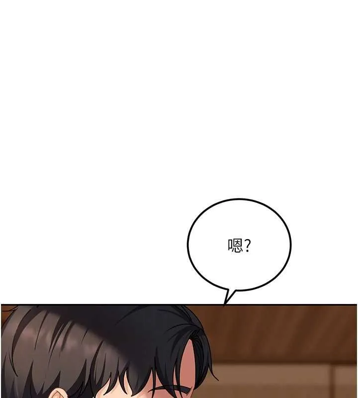 太妹硬闯成人界 第17話-原來我做愛是這種表情 第92页