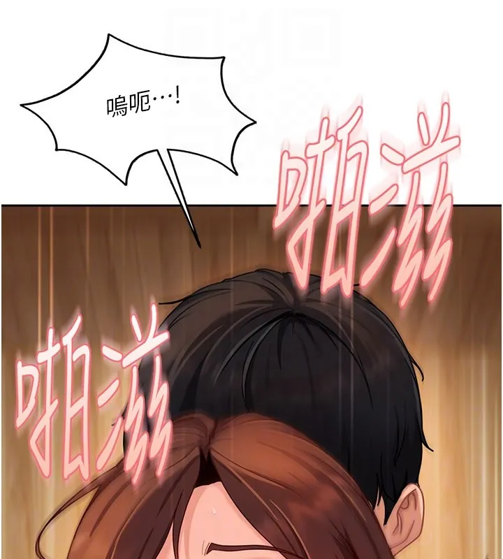 太妹硬闯成人界 第16話-姐姐好想要你的大肉棒&hearts; 第134页