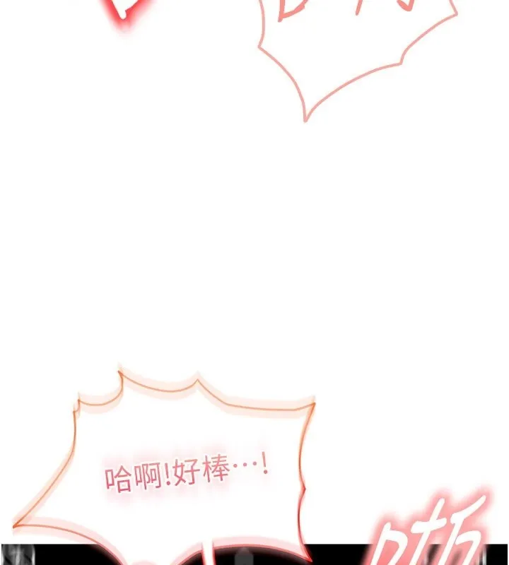 太妹硬闯成人界 第16話-姐姐好想要你的大肉棒&hearts; 第116页