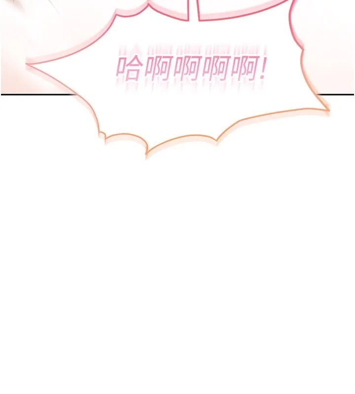 太妹硬闯成人界 第16話-姐姐好想要你的大肉棒&hearts; 第172页