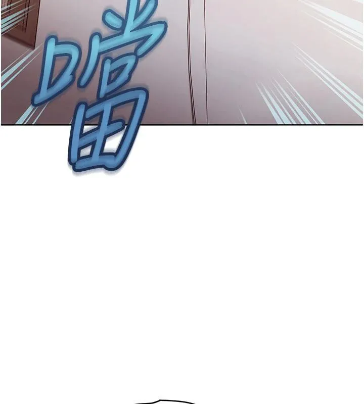 太妹硬闯成人界 第7話-下個目標是姐姐? 第28页