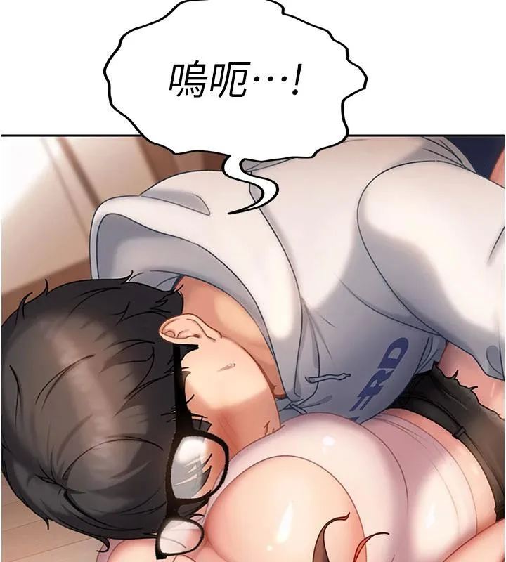 太妹硬闯成人界 第7話-下個目標是姐姐? 第29页