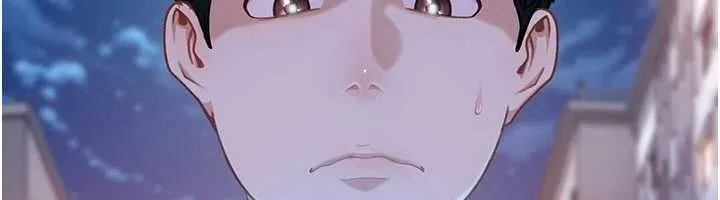 太妹硬闯成人界 第27話-今晚可不可以陪陪我? 第190页
