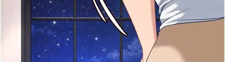 太妹硬闯成人界 第27話-今晚可不可以陪陪我? 第146页