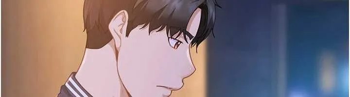 太妹硬闯成人界 第27話-今晚可不可以陪陪我? 第178页