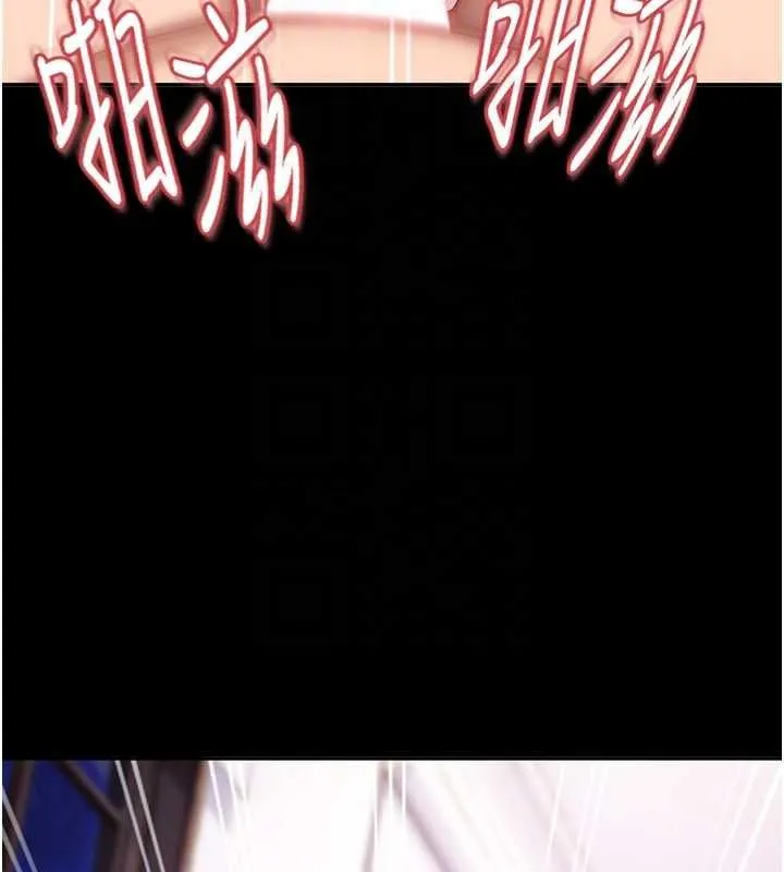 太妹硬闯成人界 第27話-今晚可不可以陪陪我? 第49页